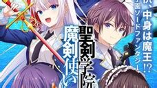 Seiken Gakuin no Makentsukai (Episode 1 – 12) Subtitle Indonesia.